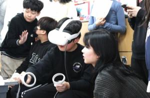 상명대 AR·VR미디디자인전공, 학부생 제작 가상현실 콘텐츠로 지역 초등교육 봉사활동 진행