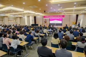 대구보건대학교, 글로컬대학 실행계획을 위한 공청회 개최