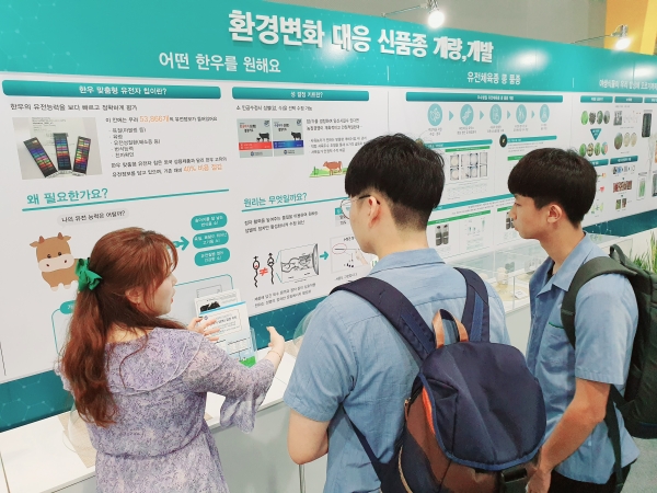 지난달 19일부터 22일까지 서울 양재동 aT센터에서 열린 2019 농업기술박람회 현장