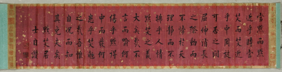 김정희, ‘묵소거사자찬’, 19세기, 종이에 먹, 32.7×136.4㎝, 국립중앙박물관 소장. 글 쓰는 자의 전아함이 획에 스며든다. 