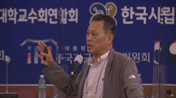 방효원 교수노조연맹 위원장. 사진=유튜브 생중계 캡처