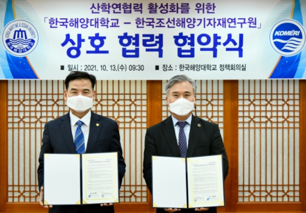 ▲(왼쪽부터)도덕희 한국해양대 총장과 배정철 KOMERI 원장