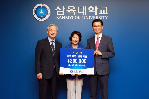 왼쪽부터 삼육대학교 국제재단 정태건 회장, 장문영 사모, 김일목 총장