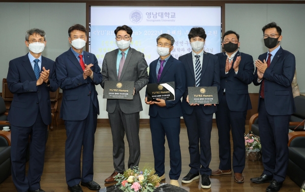 영남대학교 ‘YU’RE Honors’ 2022년 올해의 우수연구교원으로 선정된 교수들(왼쪽에서 두 번째부터 최외출 총장, 박주현, 박한우, 윤정현 교수)