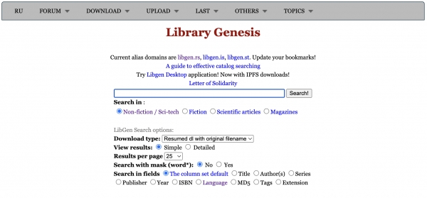 대학 전공 교재 등 각종 학술 자료가 무료로 올라오는 불법사이트 ‘Library Genesis’의 홈페이지 모습.