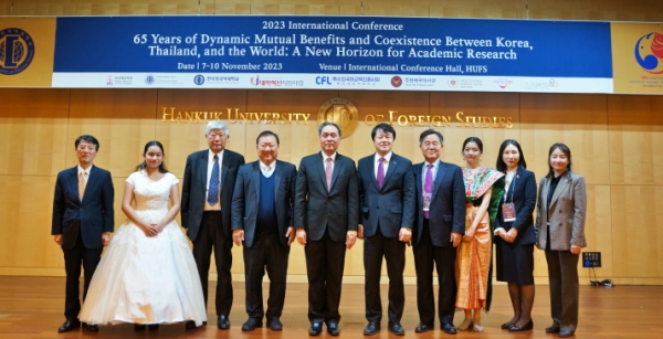 한국외대, 한-태국 수교 65주년 기념 국제학술대회 개최