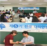 제5기 전국대학언론기자학교 조별 기획안 (전체)