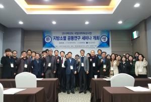 안동대 공동체문화연구사업단, 지역협력 학술네트워크 컨퍼런스 개최