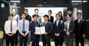 한국산업기술대-SK Telecom, 우수 중소기업 스마트 공장화 지원 협약 체결