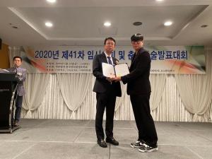 안동대 멀티미디어공학과 학부생 한국인터넷정보학회 우수논문상 수상