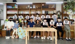 경남대 건축학부, 청소년 쉼터 ‘위카페-다온’에 가구 기증