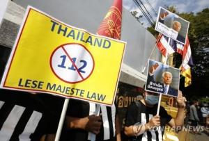 싱가포르대 출판부, 태국 정치 관련 '민감 서적' 출간 포기 왜?