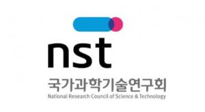 NST, 출연연 박사후연구원 지원사업 참가자모집
