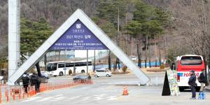 서울대 지역균형선발전형 합격생 51.4%가 수도권 출신