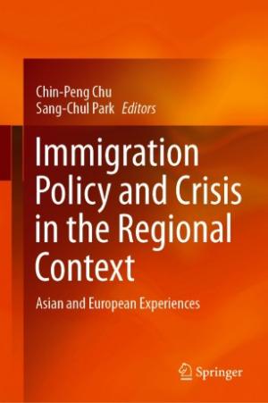 박상철 산기대 교수, 유럽·아시아 이민정책관련 영문서적 출간
