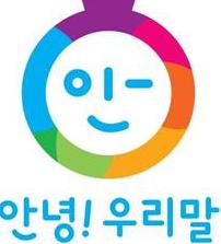 전남대 국어문화원 ‘외래(국)어 학술용어’ 정비 나서
