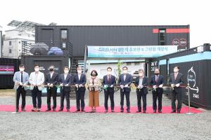 「스마트시티챌린지 홍보관 및 그린팜」 개장식 개최