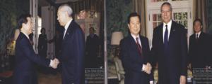 연세대 김대중도서관, 콜린 파월 전 미국 국무장관 관련 사료 공개