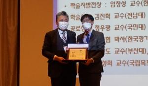 전남대 김진혁 교수 한국재료학회 학술상 수상