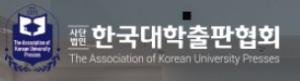 한국대학출판협회, ‘2021 올해의 대학출판인상’ 시상