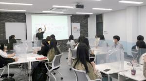 부경대 대학일자리센터, 진로탐색 프로그램 개최