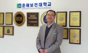 춘해보건대 방사선과 김기홍 교수, 제41회 스승의 날 기념 교육부 장관표창