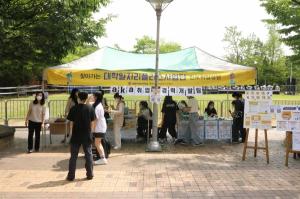 서울여자대학교 대학일자리플러스사업단,  ‘찾아가는 대학일자리플러스사업단 진로취업상담’ 행사 개최