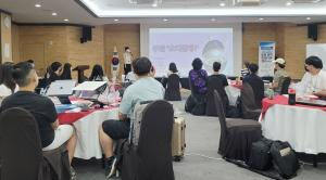 원광대 LINC3.0사업단, 전북 대학생 연합 창업문화 확산 프로그램 진행