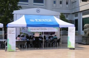 중원대 박물관,‘2022년 대학박물관 진흥지원사업 선정 및 다채로운 문화행사 선보여