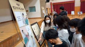 전북대, ‘찾아가는 박물관’으로 지역과 대학 자원 공유