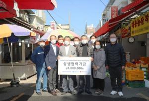 한국장학재단, 지역주민과 전통시장을 함께 돕는‘상생도시락’나눔