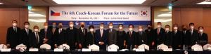 강남대학교·주체코대사관,  제7차 한·체코 미래포럼 11일 개최