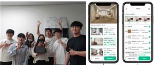 한국장학재단 광주 창업지원형 기숙사 입주팀, 3D 인테리어 앱서비스 개발해 사전예약 진행