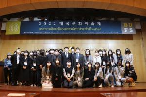 한국외대, 주한 태국 대사관 후원 태국문화예술제 개최
