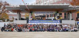 영진사이버대학교, 2022 한마음 체육대회 개최