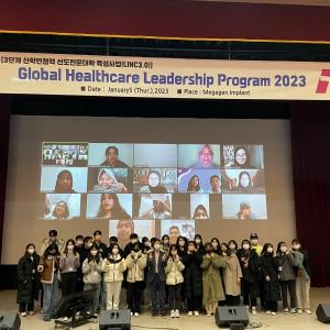 대구보건대 국제교류원, 글로벌 헬스케어 리더 양성 프로그램 개최