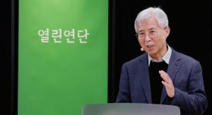 한국의 능력주의, 불평등을 먹고 자란 괴물