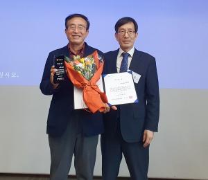 신순호 목포대 명예교수, 한국지역개발학회 학술상 수상