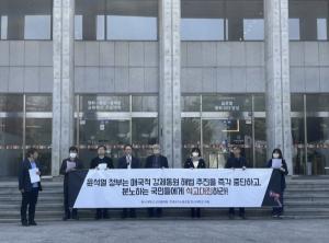 한신대 교수단체, “정부, 매국적 강제동원 해법 추진을 즉각 중단하라” 비판