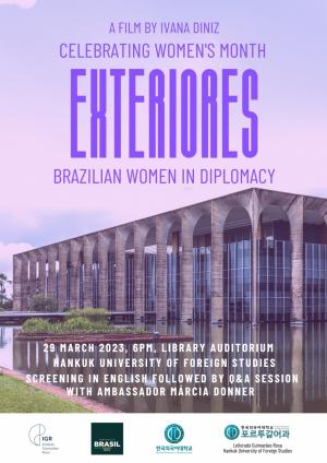 한국외대, '세계 여성의 날' 기념 «Exteriores: 외교 무대에서의 브라질 여성» 다큐멘터리 상영