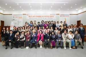 영산대, 제2기 AFP 미래융합최고위과정 입학식 개최