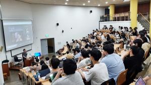 대구한의대학교, 지역혁신사업단 3D 경락경혈학 앱 개발 및 활용에 대하여 초청특강 진행