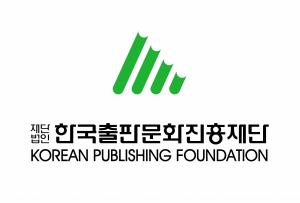 한국출판문화진흥재단, 2023 '올해의 청소년 교양도서' 신청 받는다