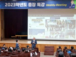 영남이공대학교, 2023학년도 학생교육만족도 재학생 미팅위크 성료
