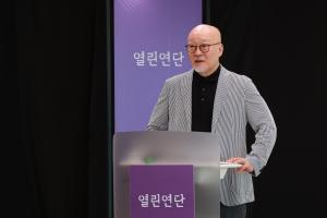 한국인 의식구조 만든 ‘공·사’의 문화 유전자