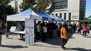 서울과학기술대학교 인권센터,  '2023 인권센터 캠페인' 성료