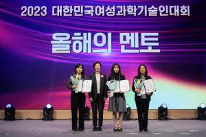 성신여대 지한별 석사생,  2023 대한민국여성과학기술인대회서 ‘과기부장관상’ 수상