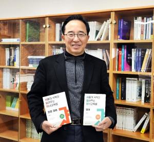 “과학적 근거로 과도한 사교육 줄인다”…서울대 교수의 자녀교육법