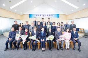 숙명여대, 2023학년도 2학기 교직원 정년퇴임식 개최