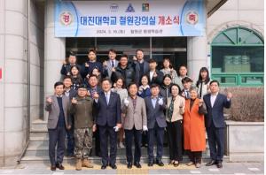 대진대 임영문 총장, 최북단 접경지역에 배움의 길을 열다